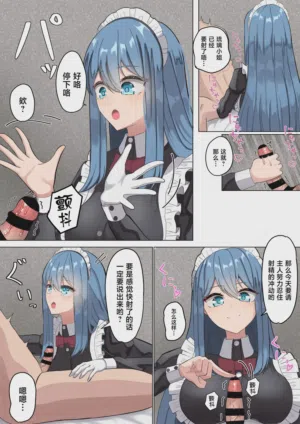 第12頁圖