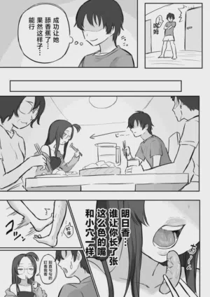 第10页图
