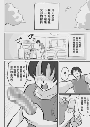 第11页图