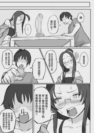 第12页图