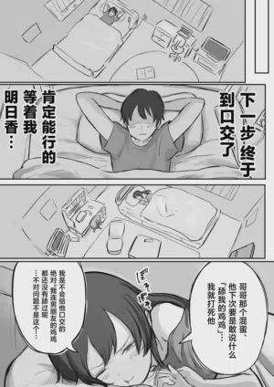 第18页图