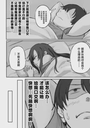 第19页图