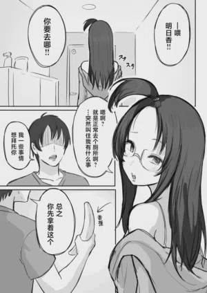 第2页图