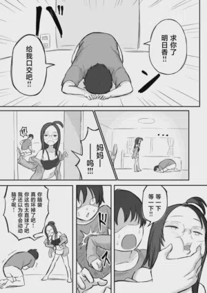第20页图