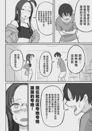 第21页图