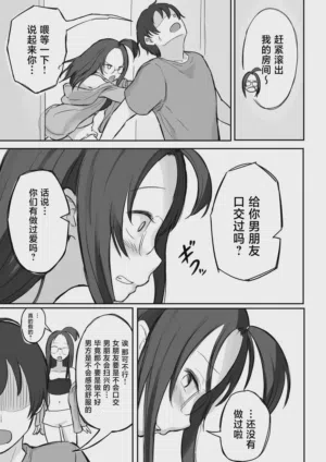 第24页图