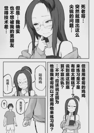 第26页图