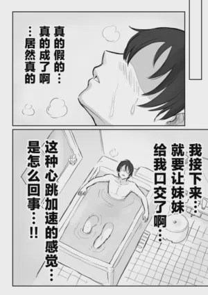 第29页图