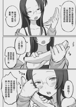 第3页图