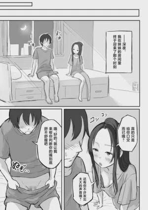 第30页图