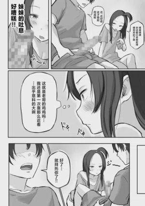 第31页图