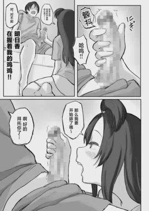第32页图
