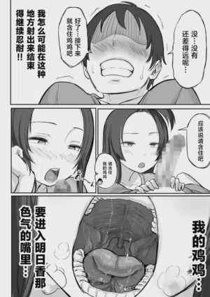 第37页图