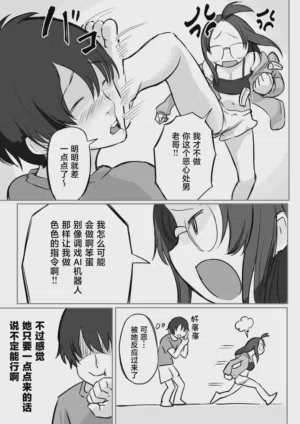 第4页图
