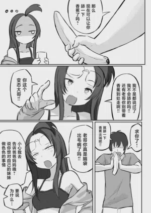 第6页图