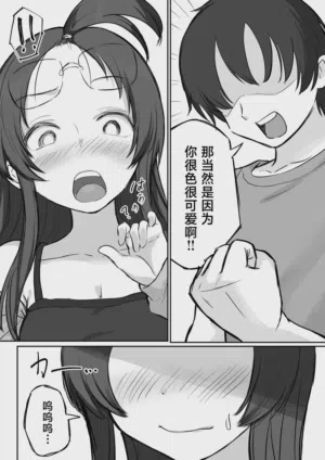 第7页图