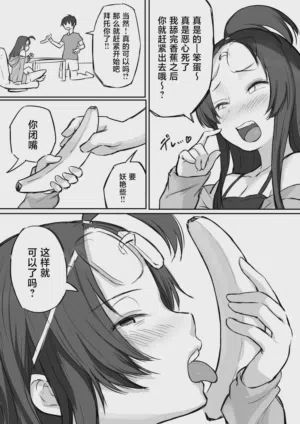 第8页图