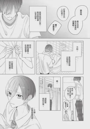 第104頁圖