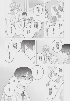 第125頁圖