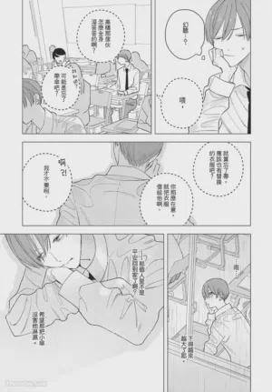第14頁圖