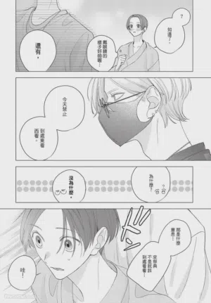 第141頁圖