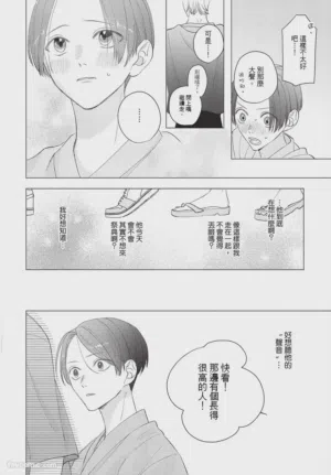 第143頁圖