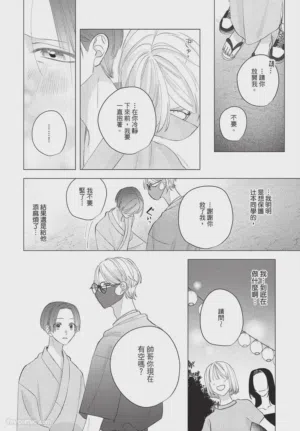 第149頁圖