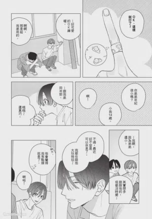 第173頁圖