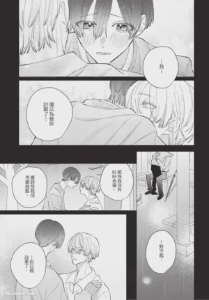 第206頁圖