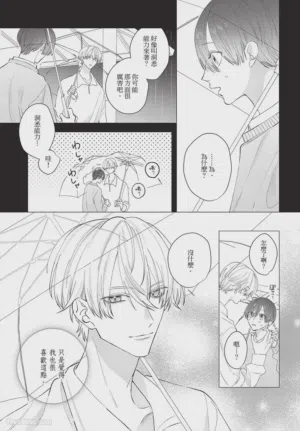 第208頁圖