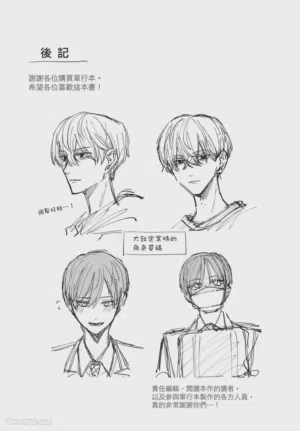 第256頁圖