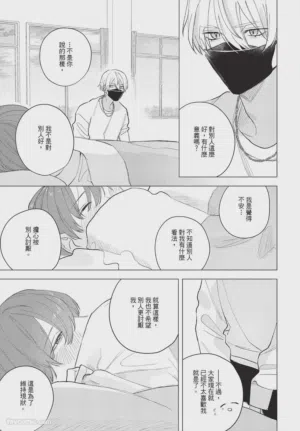 第30頁圖