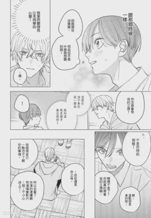 第53頁圖