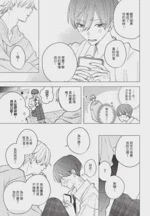 第54頁圖