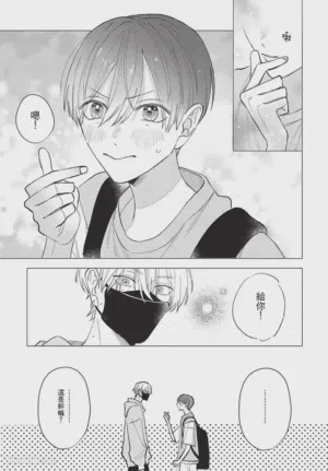 第74頁圖