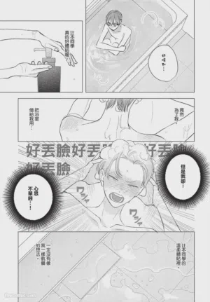 第88頁圖