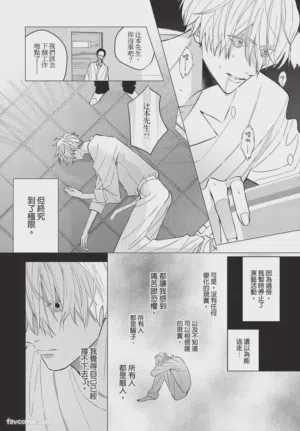 第111页图