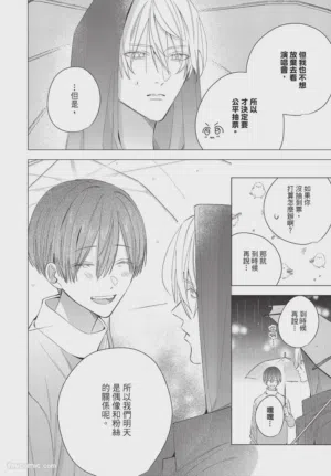 第191页图