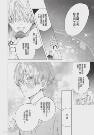 第201页图