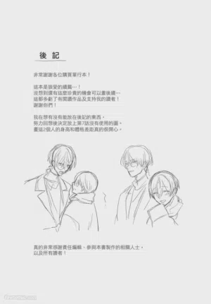 第240页图