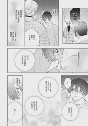 第29页图