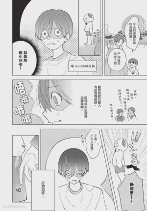 第67页图