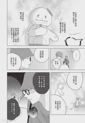 第71页图