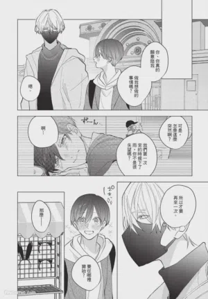 第97页图