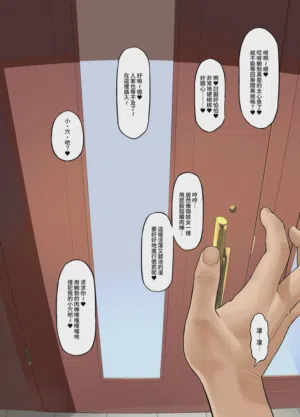 第67頁圖
