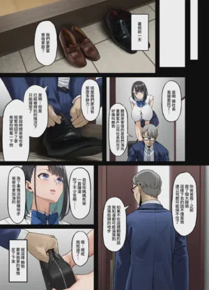第8頁圖