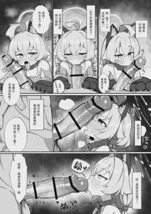 第12頁圖