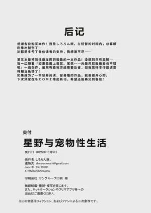 第34頁圖
