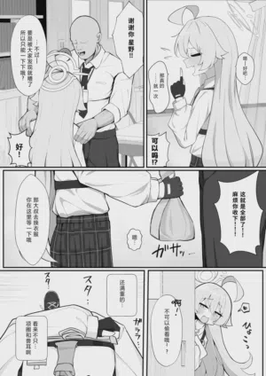 第4頁圖