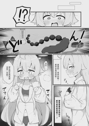 第5頁圖